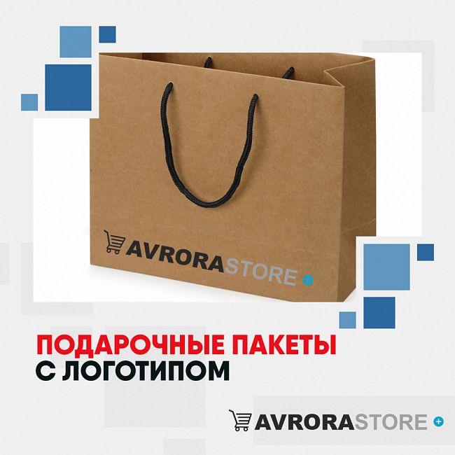 Подарочные пакеты с логотипом на заказ в Владимире